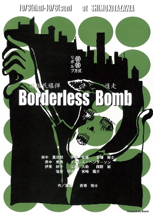 �{�[�_���X