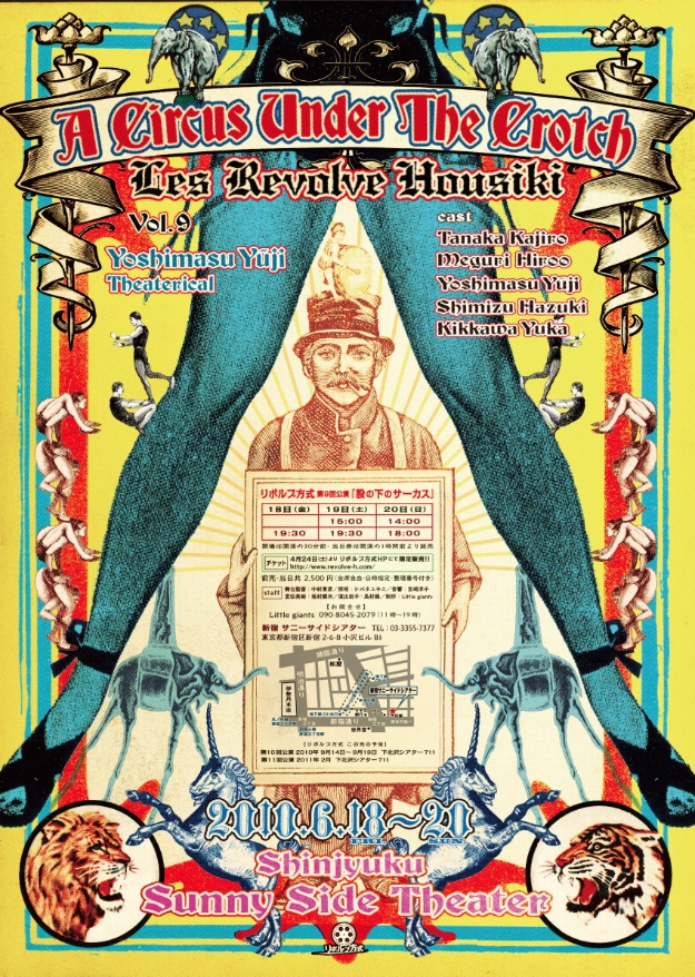 �҂̉��̃T�[�J�X