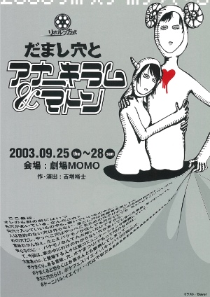 ���܂���