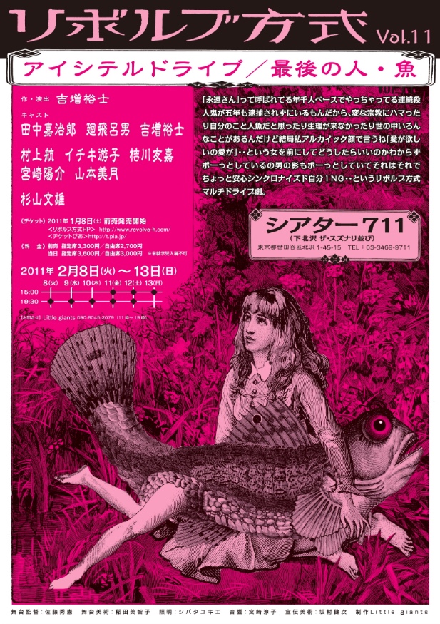 �A�C�V�e��