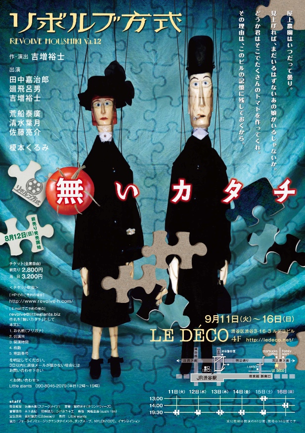 �����J�^�`